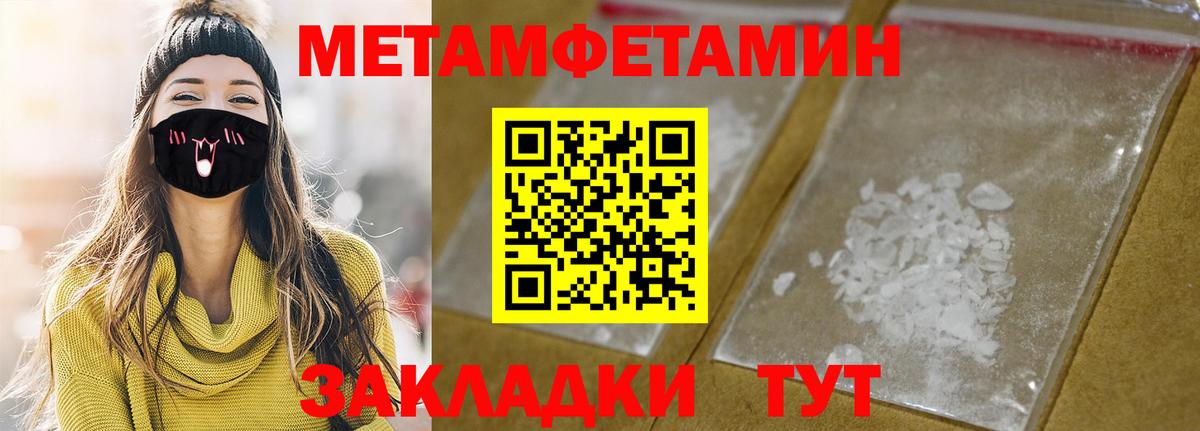 Алапаевск  Amphetamine  Вход с VPN  Амфетамин Premium  АМФ 