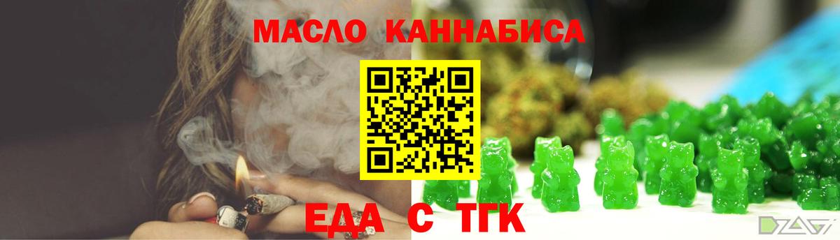 Алапаевск  Canna-Cookies марихуана  Вход с VPN 