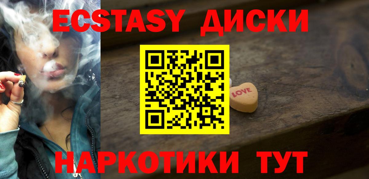 Ecstasy 99%  ссылка на мегу вход  Экстази louis Vuitton  Алапаевск  Вход с VPN  Экстази 