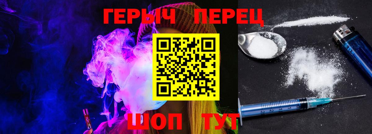 Героин афганец  Вход с VPN  Алапаевск 