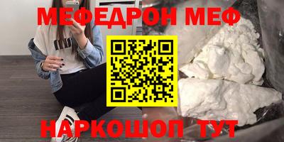 стафф Кинель