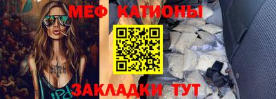 стафф Кинель