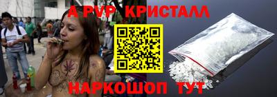 стафф Кинель