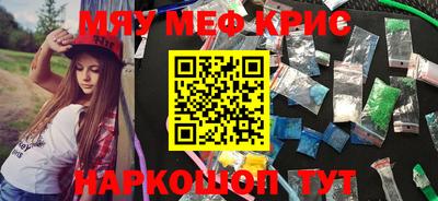 стафф Кинель
