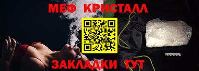 стафф Кинель