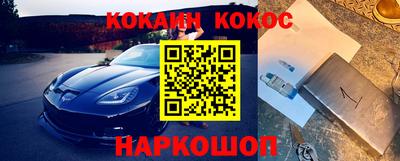 стафф Кинель