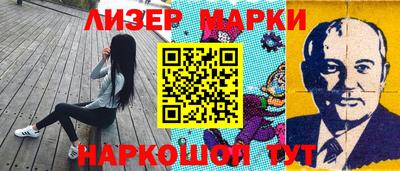 ПСИЛОЦИБИНОВЫЕ ГРИБЫ Кингисепп