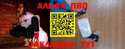 стафф Кинель