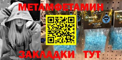 стафф Кинель