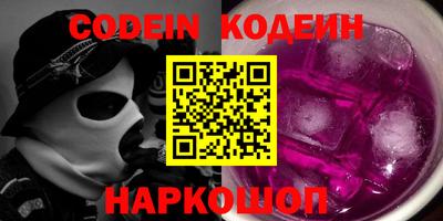 стафф Кинель