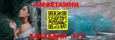 стафф Кинель