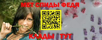 стафф Кинель