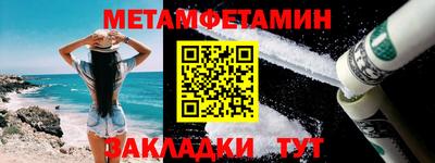 гашик Кимры