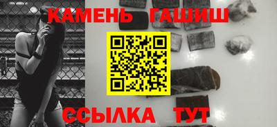 стафф Кинель