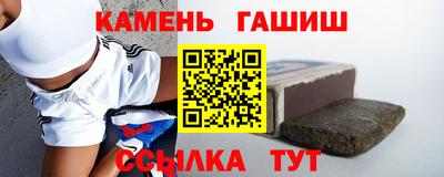 гашик Кимры