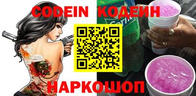 ПСИЛОЦИБИНОВЫЕ ГРИБЫ Кингисепп