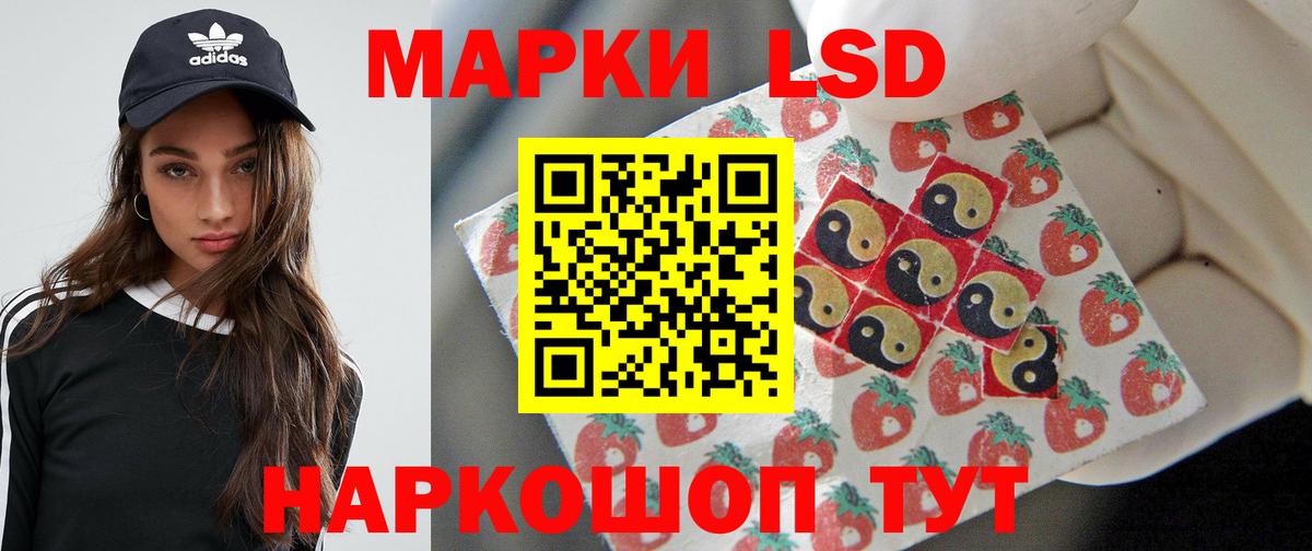 Алапаевск  LSD-25 экстази ecstasy  OMG ТОР  ЛСД экстази кислота  Вход с VPN 
