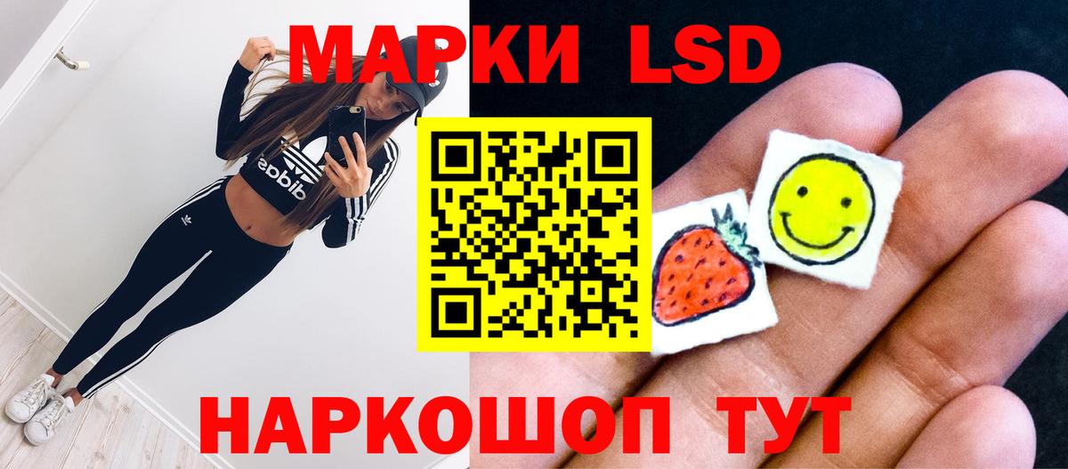 Лсд 25 экстази кислота Алапаевск