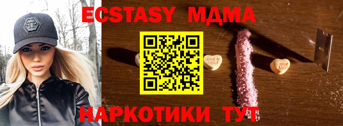 MDMA VHQ Алапаевск