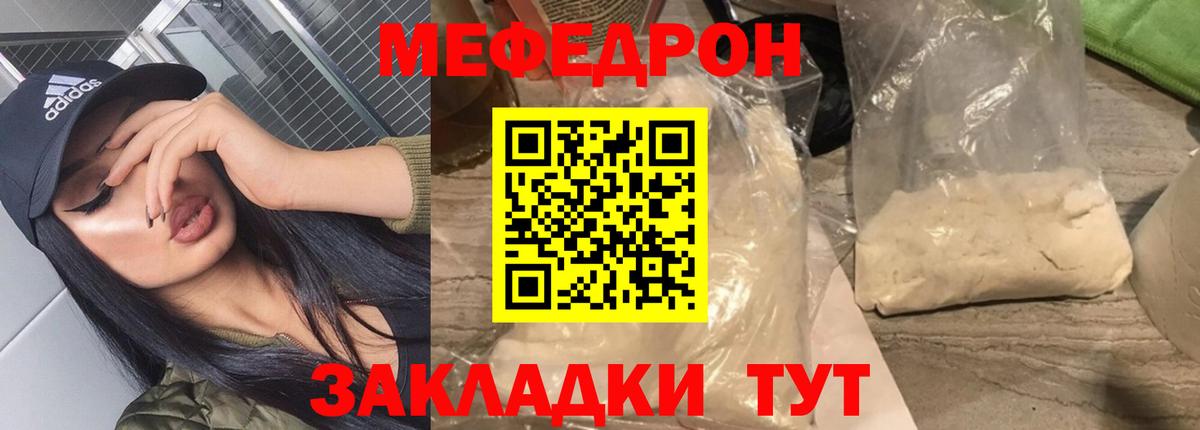 МЕФ  Алапаевск
