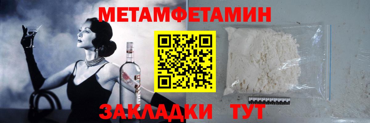 Меф МЯУ МЯУ   Кокаин  Наркошоп  Альфа ПВП СОЛЬ   Марихуана  Алапаевск  Мефедрон  Гашиш  ГАШИШ  Вход с VPN 