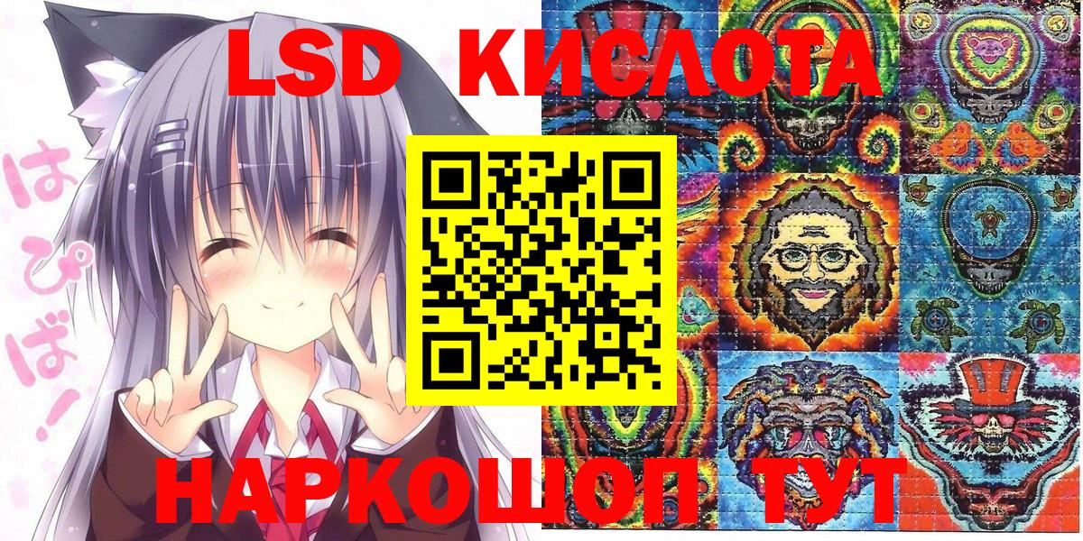 Марки NBOMe 1,5мг Алапаевск