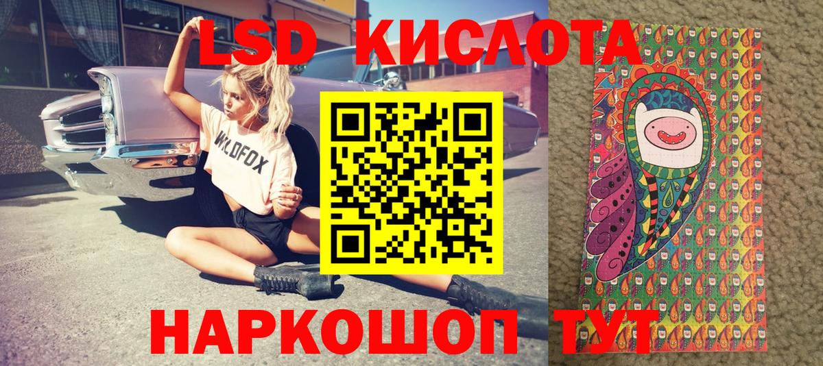 Марки NBOMe 1,8мг  Вход с VPN  Наркотические марки  Алапаевск 