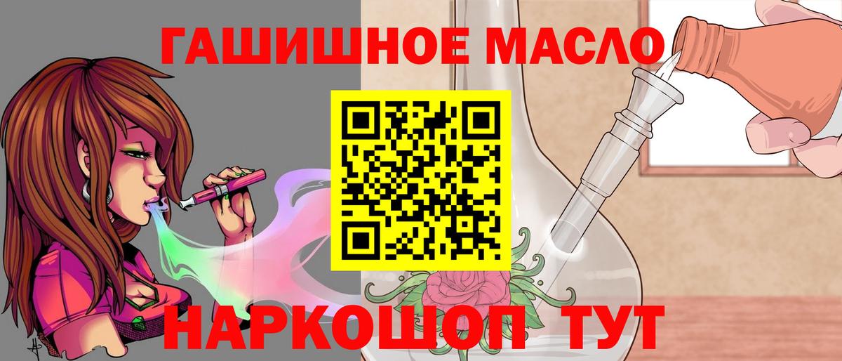 ГАШИШ Алапаевск
