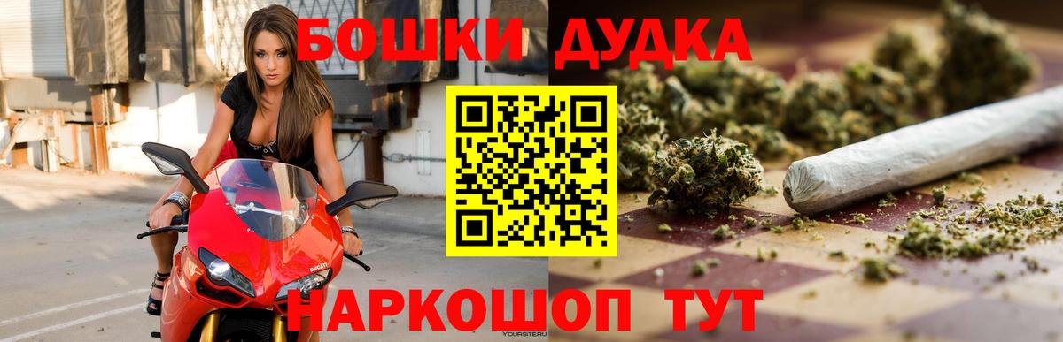 Бошки марихуана Bruce Banner  Марихуана Bruce Banner  Вход с VPN  Каннабис OG Kush  Алапаевск 